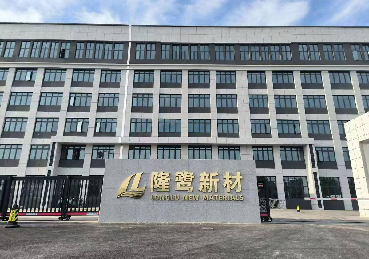 LongLu Factory